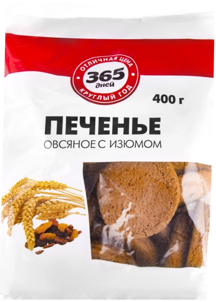 Печенье  Овсяное с изюмом